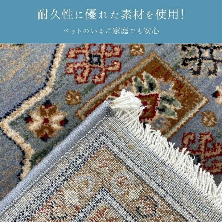 カーペット モルドバ（家具、インテリア用品）の商品一覧 通販 - Yahoo