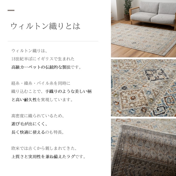 ウニコ ラグのおすすめ人気商品一覧 通販 - Yahoo!ショッピング