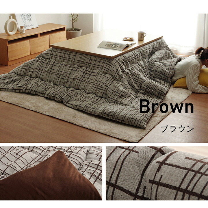 イケヒコ こたつ こたつ薄掛 ジェード 200×300cm 【メーカー直送商品