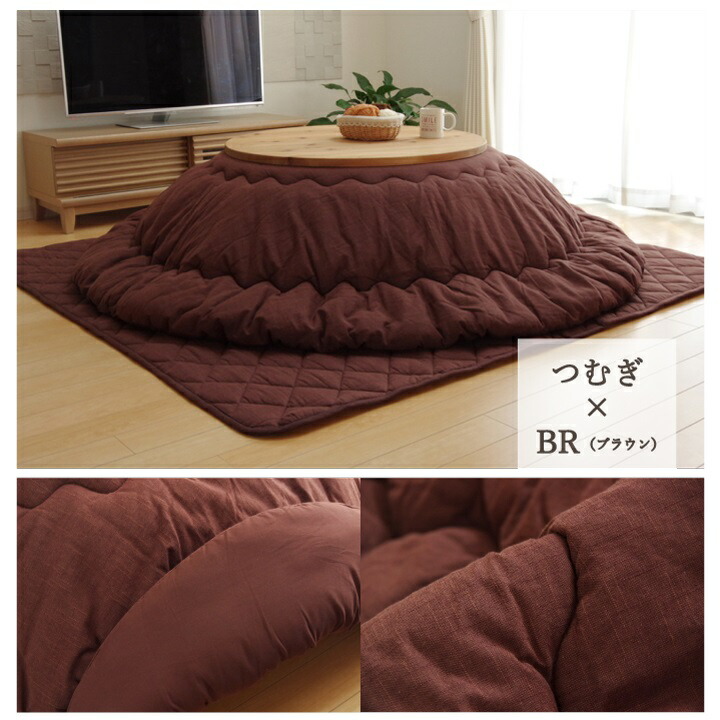 イケヒコ こたつ布団 だ円 楕円 掛け単品 デニム 『先染めデニムIT