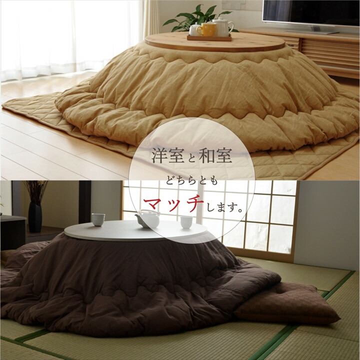 イケヒコ こたつ布団 だ円 楕円 掛け単品 デニム 『先染めデニムIT