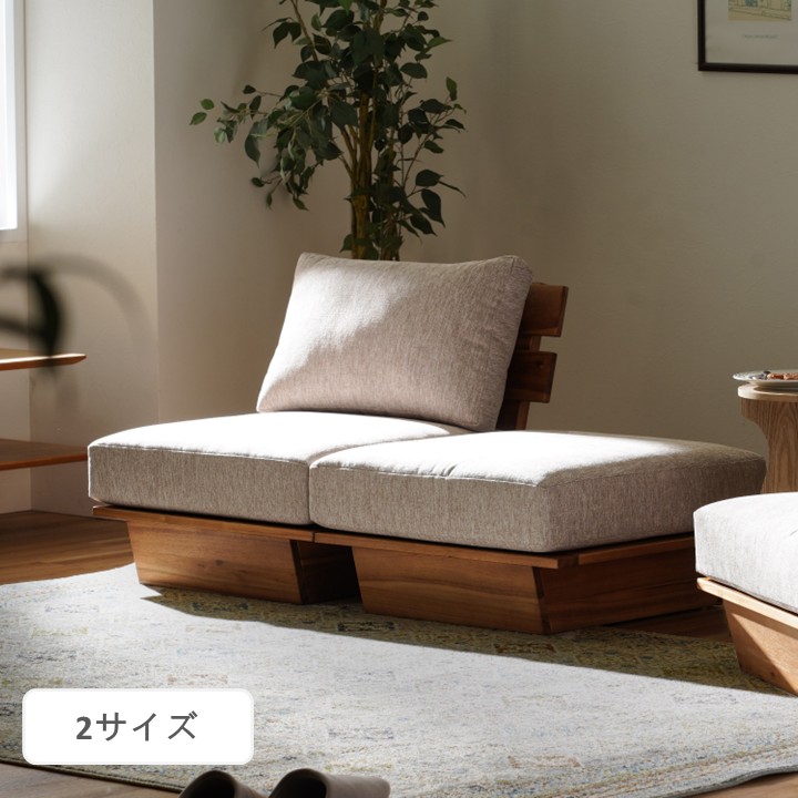 ソファ（木材） ファブリック レグレス ＧＹ 59×78cm【メーカー直送商品】