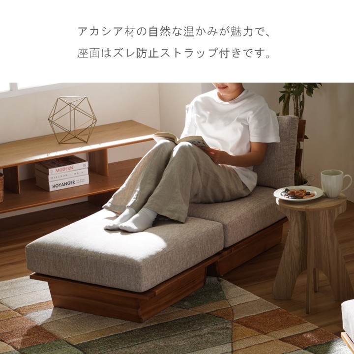 ソファ（木材） ファブリック レグレス ＧＹ 59×78cm【メーカー直送商品】