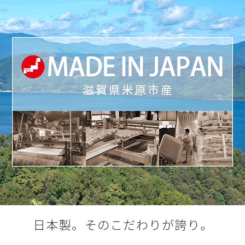 敷ふとん