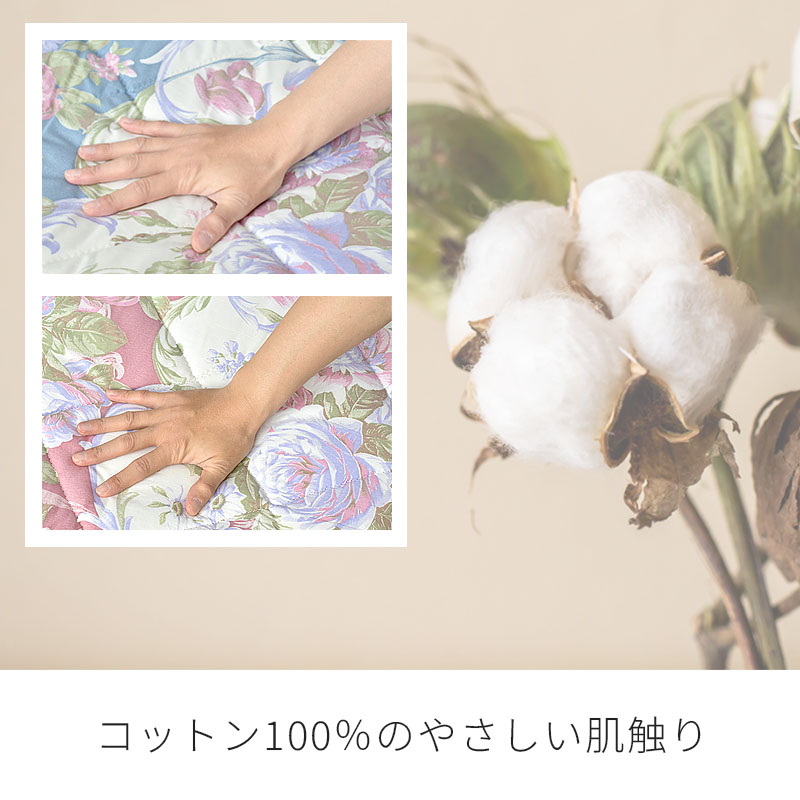 敷ふとん
