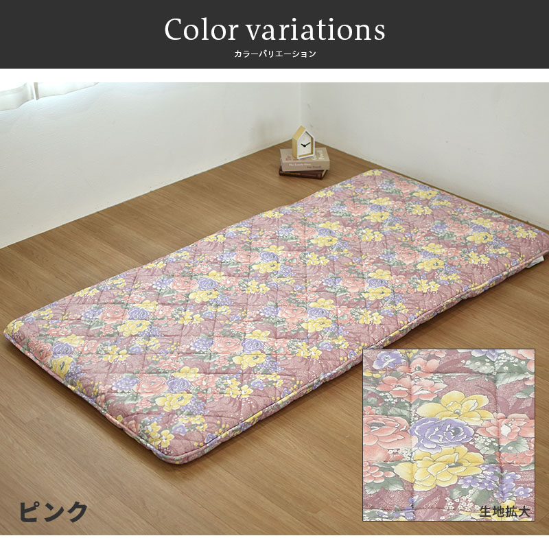 敷ふとん