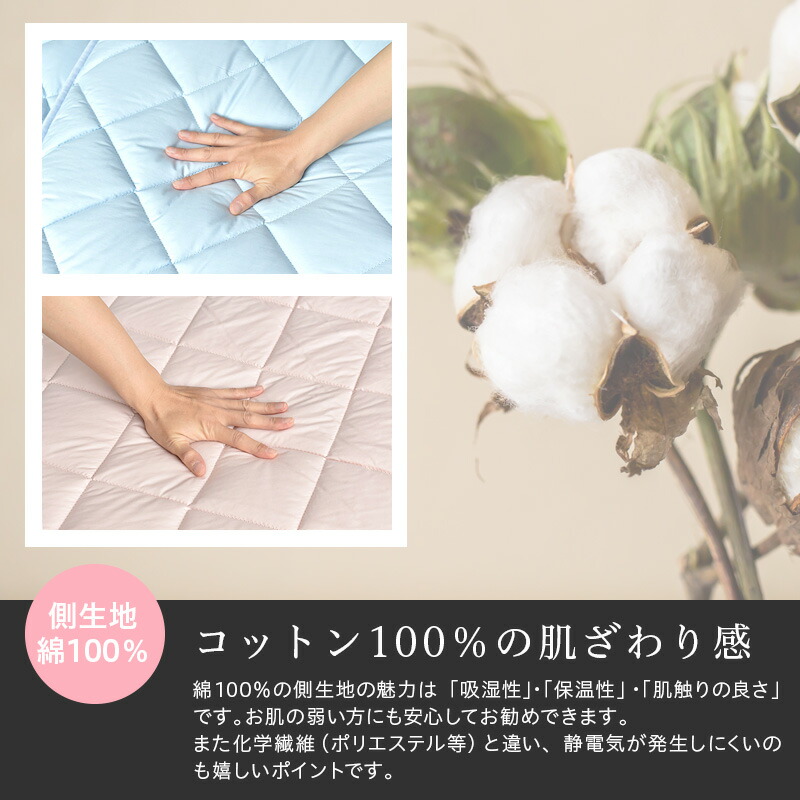 敷ふとん