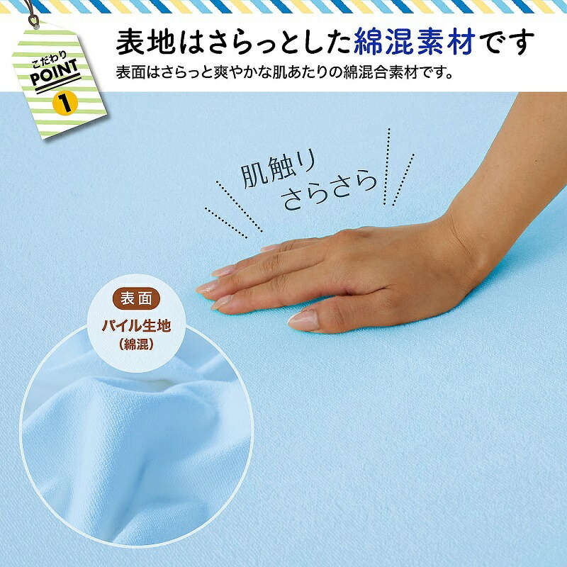 シーツ