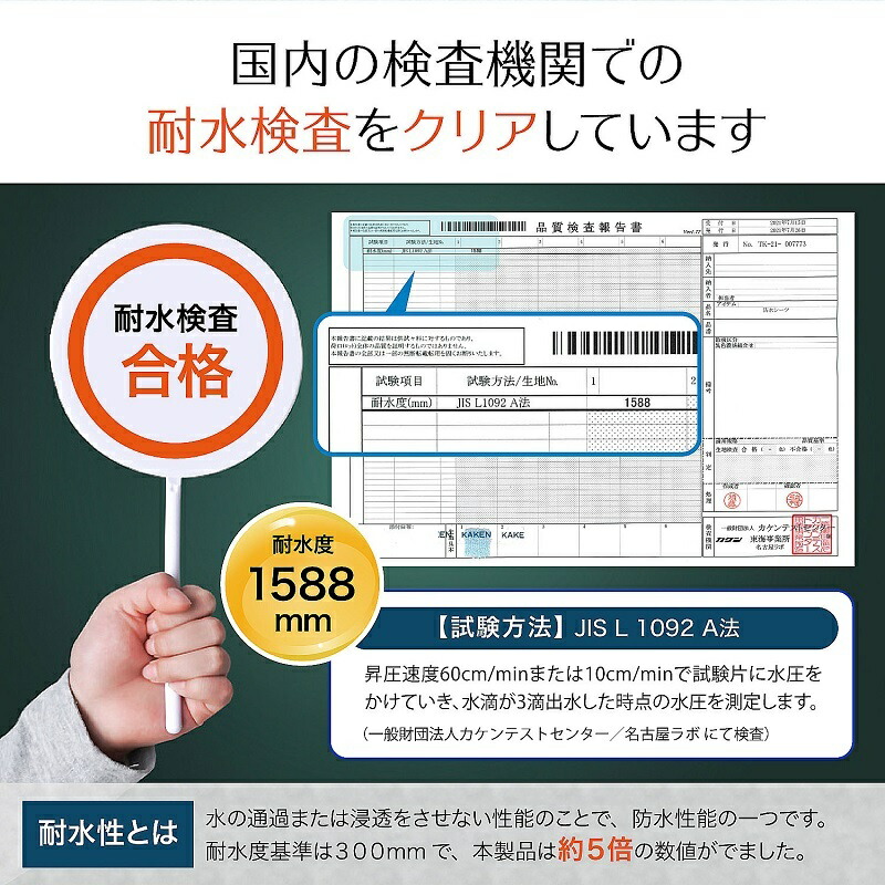 シーツ