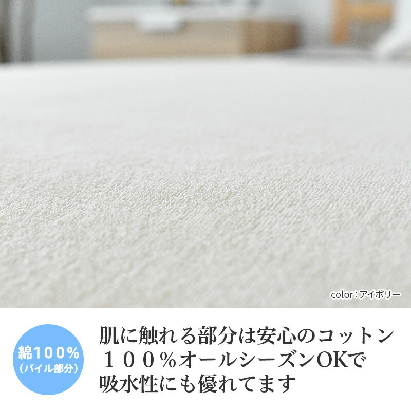 シーツ