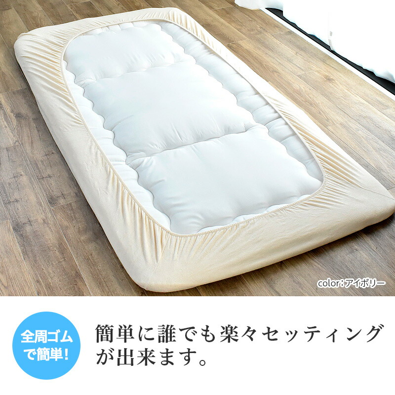 シーツ