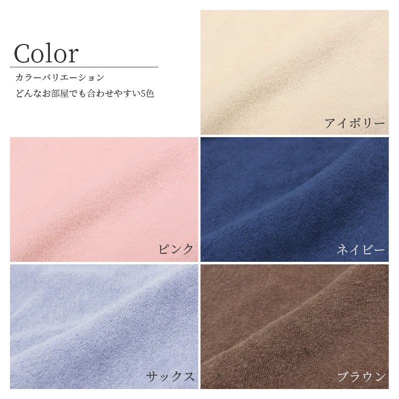シーツ