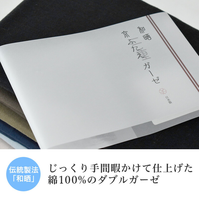 枕カバー