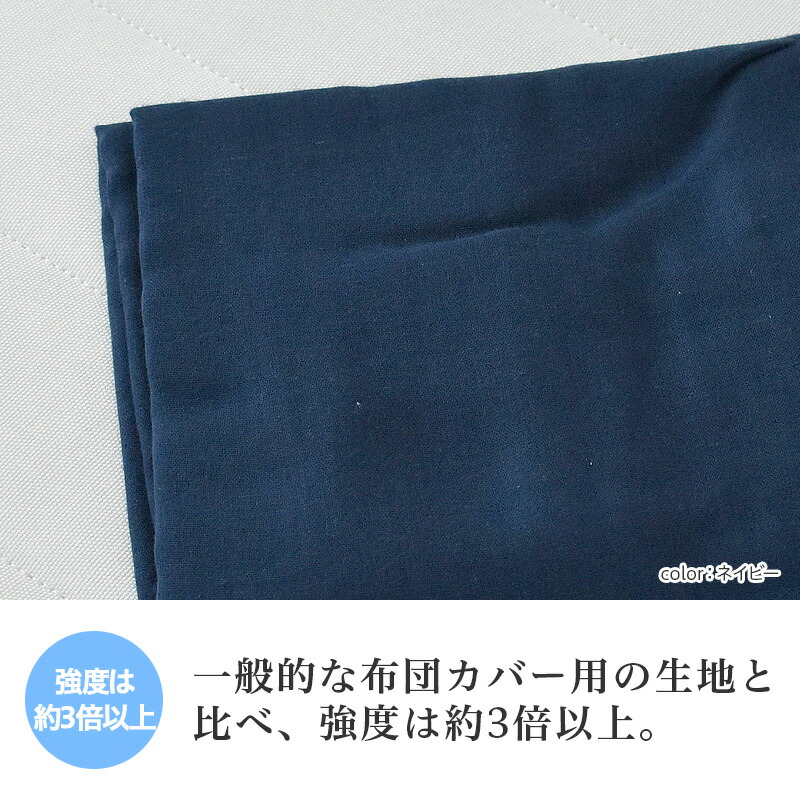 枕カバー