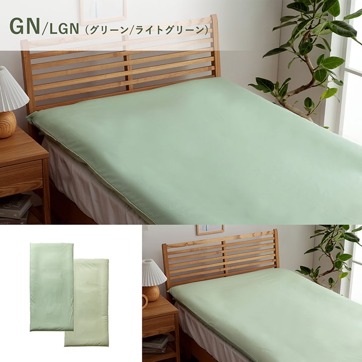 イマージュリバーシブル 高級敷布団カバー　シングル　未使用品 beddingsets-03024 blue×yellow パイピング リバーシブル コットン