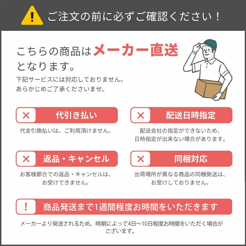 こたつ布団 洗える 長方形 国産 掛け単品 高級感 ジャガード 約205×245cm 【メーカー直送商品】☆