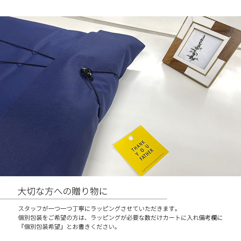 ラッピング箱