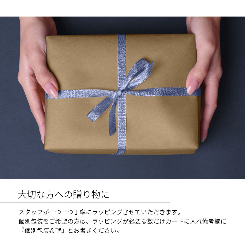 ラッピング箱