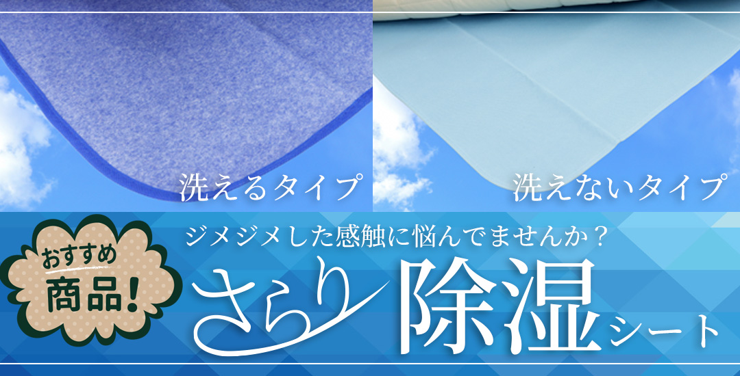 ふとんの蔵Yahoo!店 - Yahoo!ショッピング