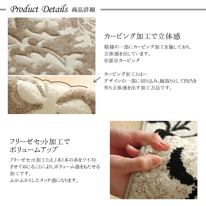 カーペット ラグ トルコ ウィルトン 織り カービング 約200×250cm 抗菌防臭 消臭 へたりにくい エレガント 【メーカー直送商品】☆_3