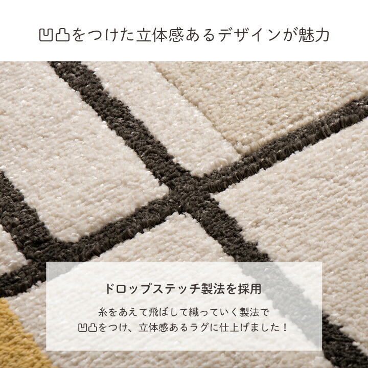 カーペット デザインラグ ウィルトンカーペット 長方形 北欧柄 ライン柄 約160×230cm 【メーカー直送商品】☆_3