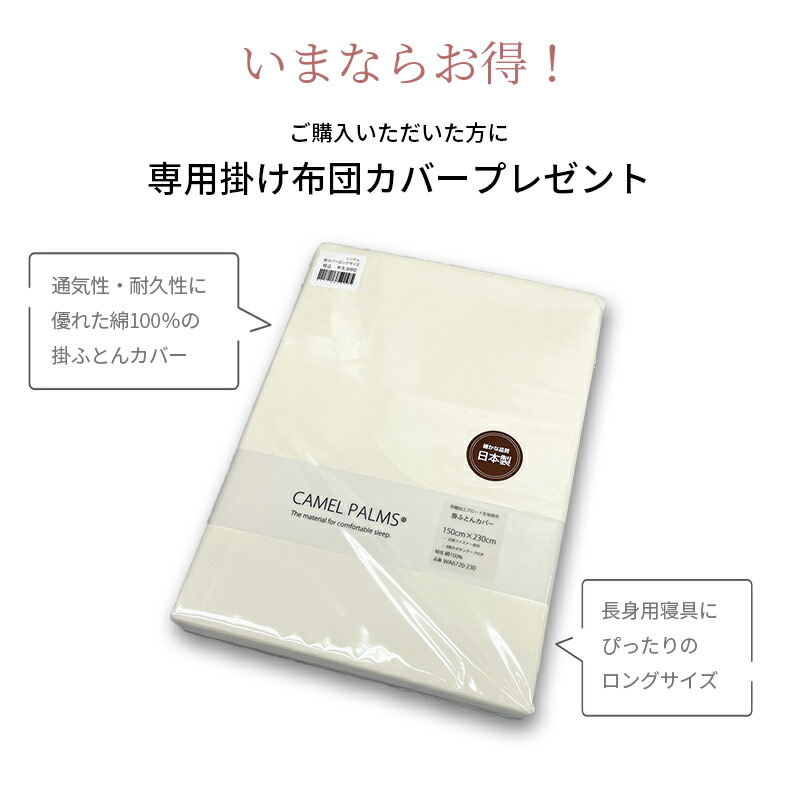 ロング 羽毛布団 フランス産ホワイトダウン90% シングルロング 羽毛