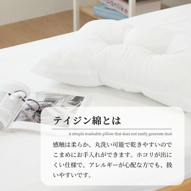 ヌード枕