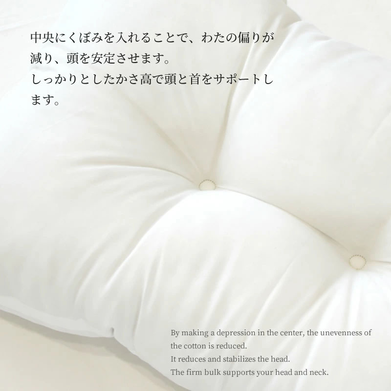 ヌード枕