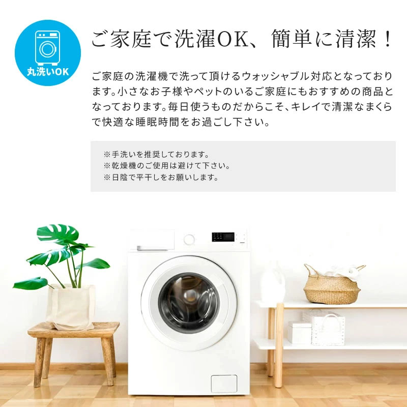 ヌード枕