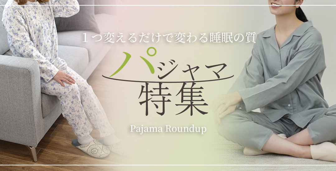 ふとんの蔵Yahoo!店 - Yahoo!ショッピング