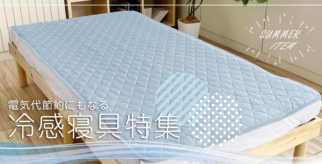 ふとんの蔵Yahoo!店 - Yahoo!ショッピング