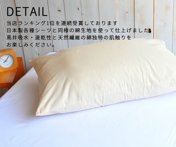 シーツ