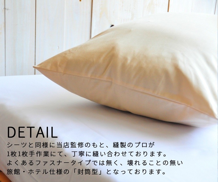 シーツ