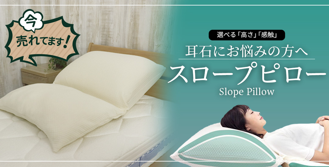 ふとんの蔵Yahoo!店 - Yahoo!ショッピング