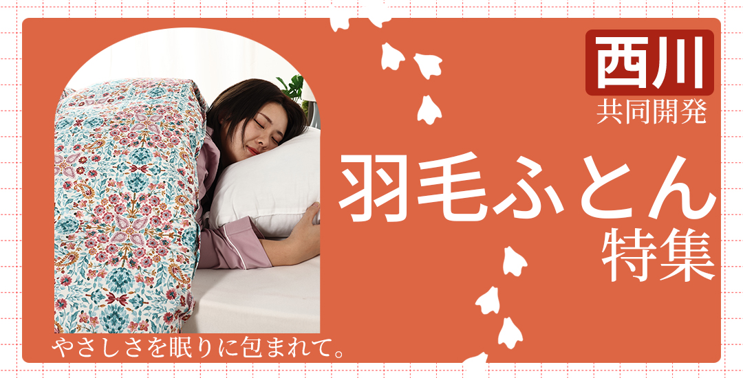 K様へ感謝お嫁入‼️干したてふかふか‼️FUTON蔵出婚礼敷きふとん降誕祭色赤緑2枚 K様へ感謝お嫁入‼️干したてふかふか‼️FUTON蔵出婚礼
