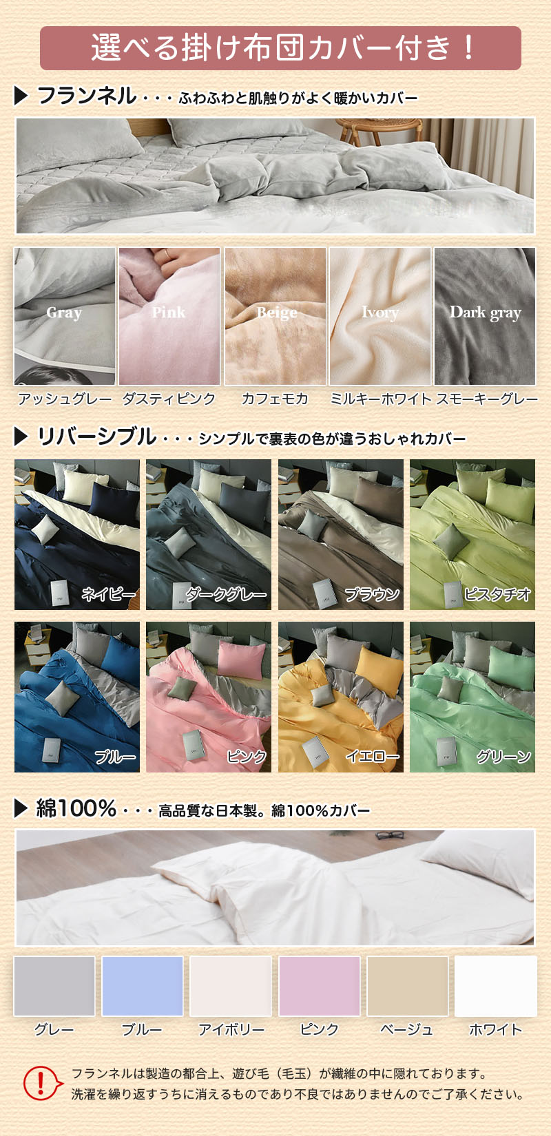 西川（nishikawa） 羽毛布団 マザーグース93％ シングル 羽毛掛布団