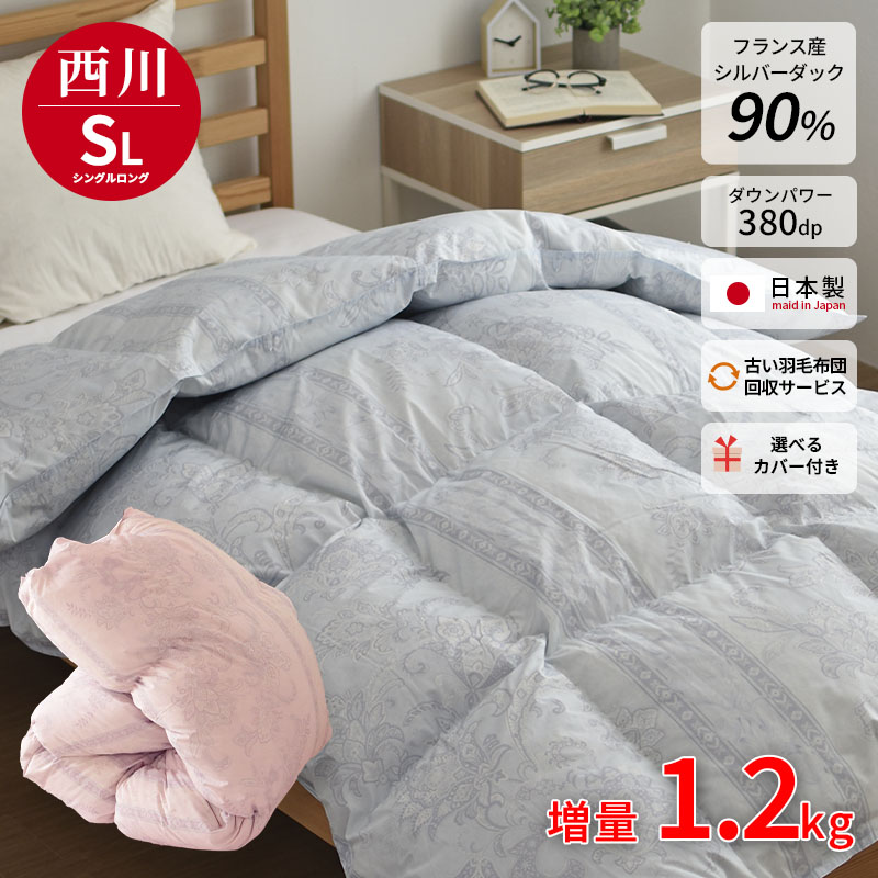 羽毛