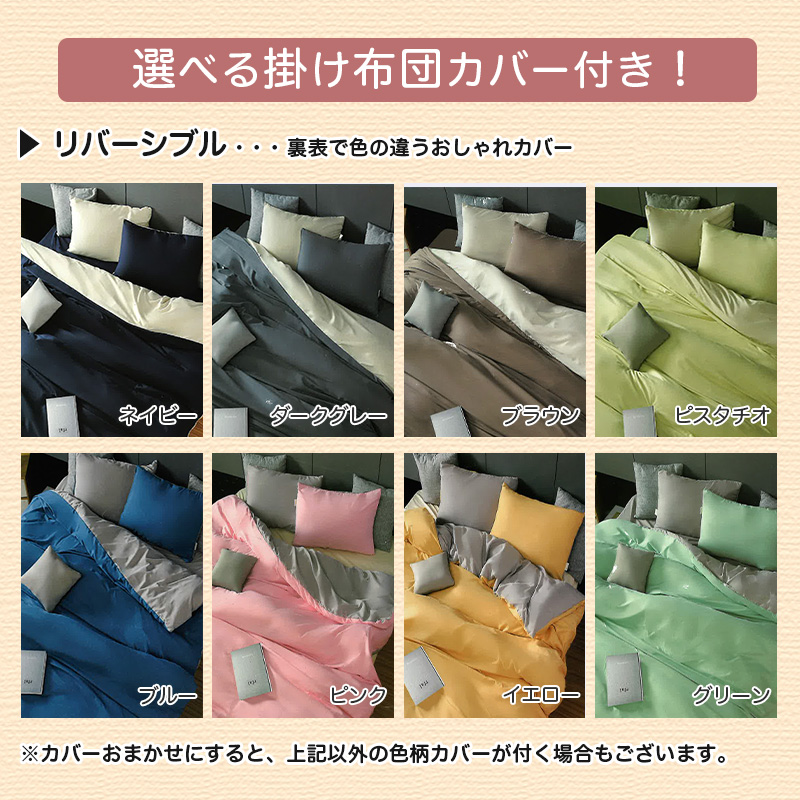 西川の高級ダブル羽毛掛け布団　 カバー付き　詰め物1.7kg 側生地はリヨセル 西川の高級ダブル羽毛掛け布団 カバー付き 詰め物1.7kg 側生地は
