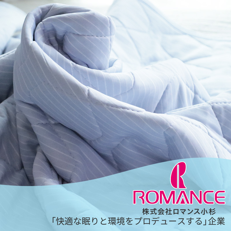 ロマンス小杉 ひんやり 涼感 敷きパッド セミダブルサイズ [2枚セット
