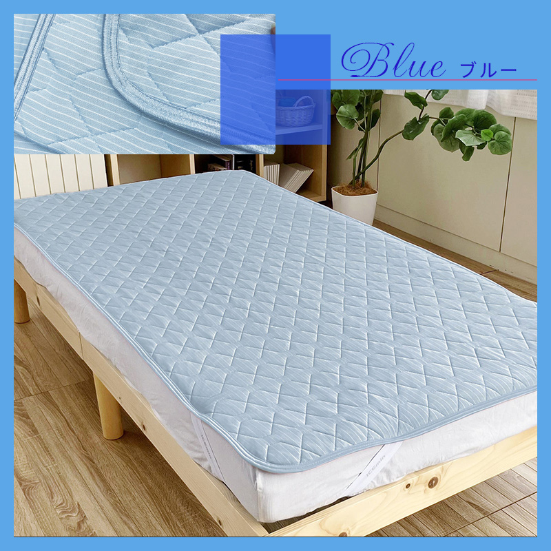 ロマンス小杉 ひんやり 涼感 敷きパッド セミダブルサイズ [2枚セット