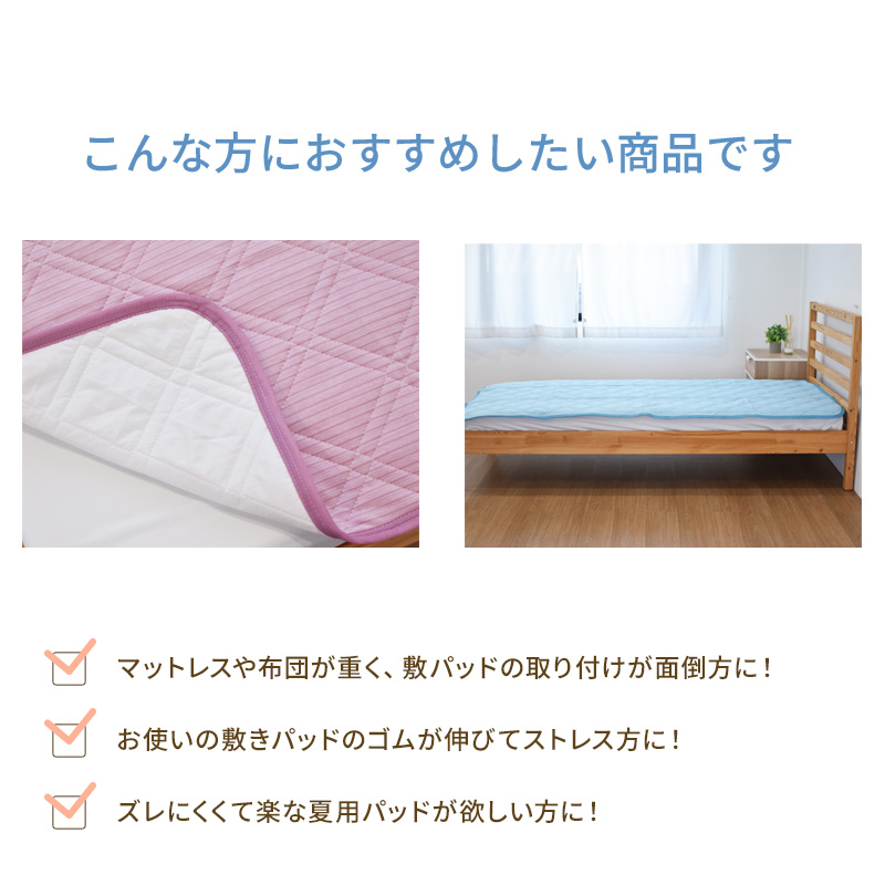 【新品•未開封】 nishikawa 脱脂綿敷きパッドダブル 140×205cm 西川（nishikawa） 置くだけでずれにくい 置くらく敷きパッド ダブル