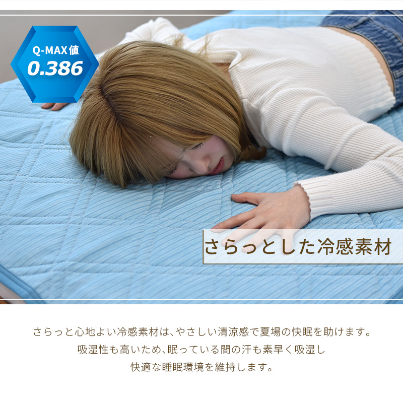 西川（nishikawa） 置くだけでずれにくい 置くらく敷きパッド ダブル