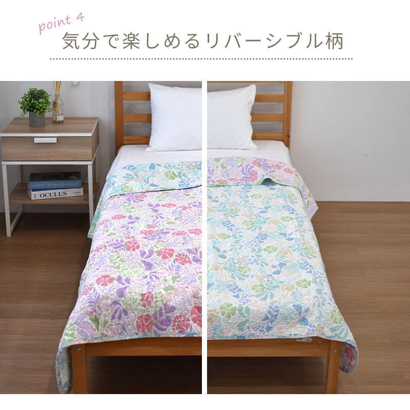 西川（nishikawa） キルトケット シングル [数量限定ピローパッド付き