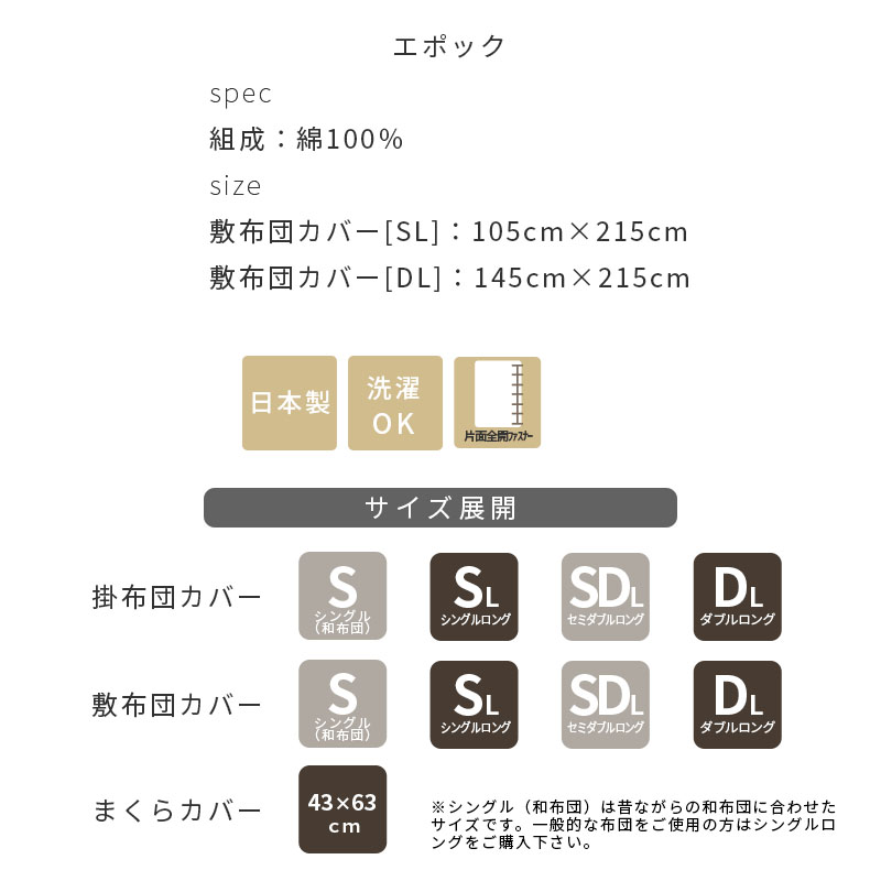 シーツ