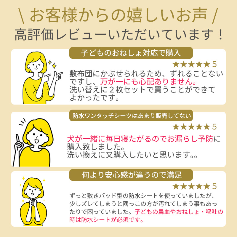 シーツ
