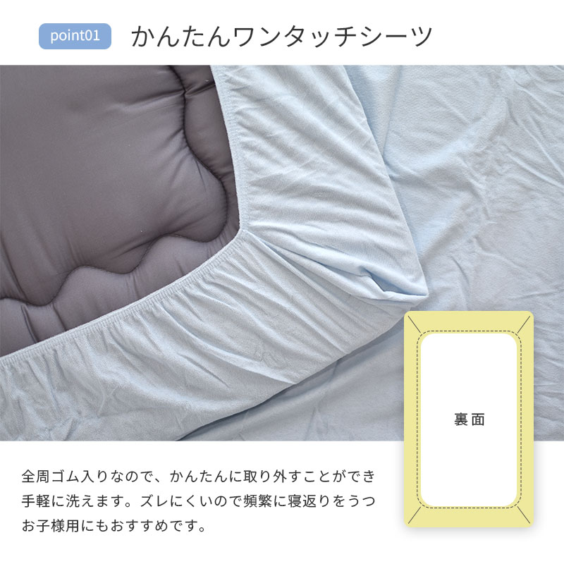 シーツ