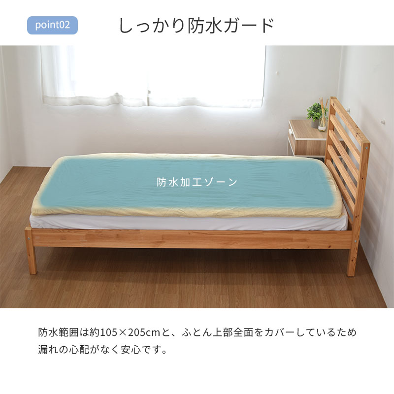 シーツ