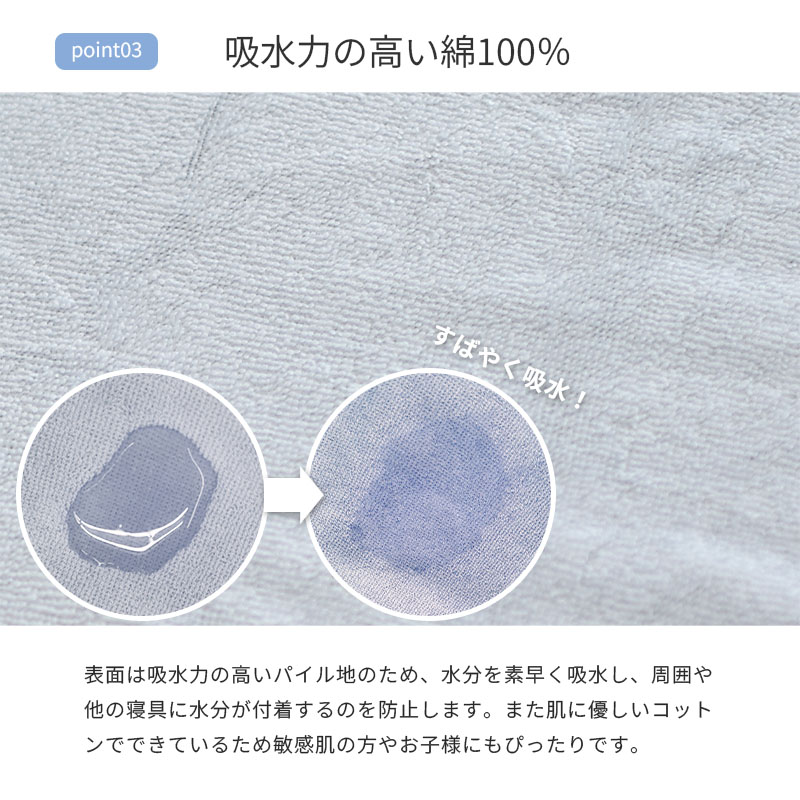 シーツ