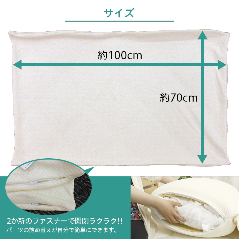 スロープピロー 専用替えカバー 70×100cm 枕 まくら クッション Slope
