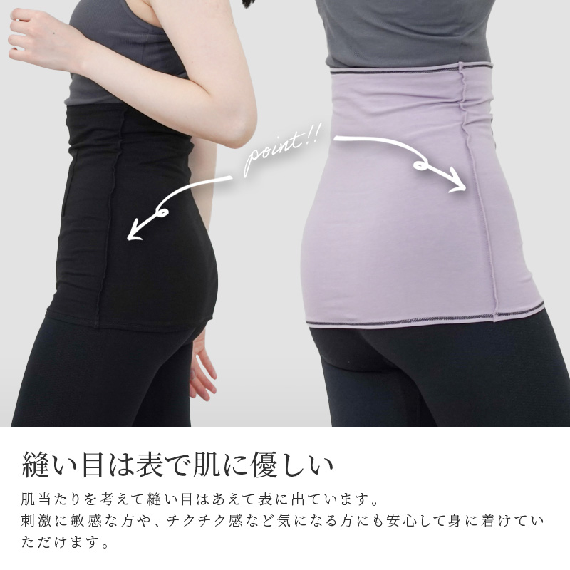着る保湿クリーム　肌にやさしいルームウェア